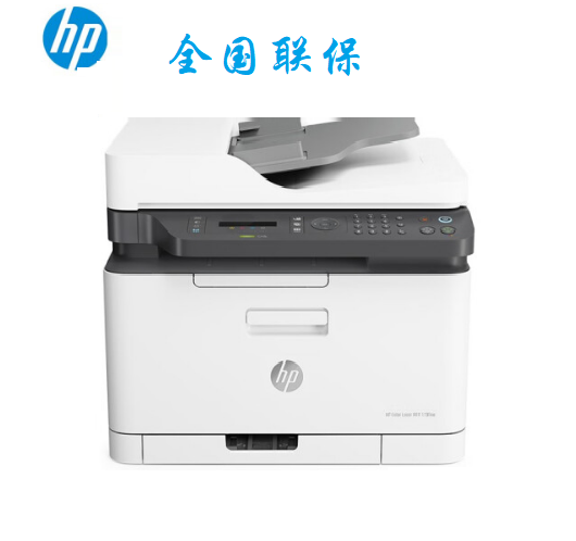 惠普 179fnw A4無線商用辦公打印復印一體機 （彩色四合一+無線+有線網(wǎng)+輸稿器）