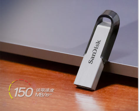 閃迪 (SanDisk) 16GB USB3.0 U盤(pán)CZ73酷鑠