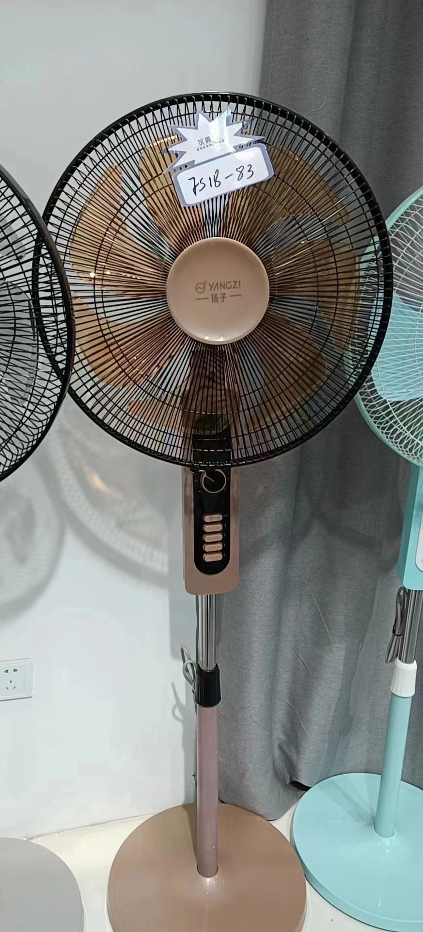 揚子電風(fēng)扇  七葉