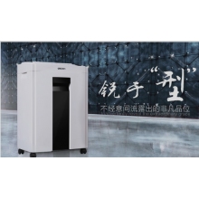 得力(deli)T600 5級保密辦公商用辦公家用碎紙機(jī)（單次6張 16L 持續(xù)10分鐘 可碎卡）