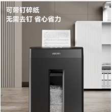 得力（deli） 碎紙機(jī) 辦公家用桌面 小型便攜 4級(jí)保密 顆粒迷你紙張粉碎機(jī) GA311黑色 單次碎紙8張 持續(xù)10分鐘 23L