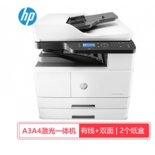 惠普HP a3a4打印機(jī)一體機(jī)黑白激光復(fù)合機(jī)復(fù)印機(jī) 打印復(fù)印掃描 M439nda組合(有線+雙面+雙紙盒+工作臺(tái))