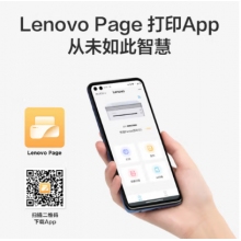 聯(lián)想小新熊貓Panda打印機(jī) 學(xué)生家用辦公商用 黑白激光高速打印/云打印/掃描/復(fù)印一體機(jī)