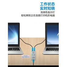 豐杰英創(chuàng)（FJGEAR）usb自動切換共享器四進一出